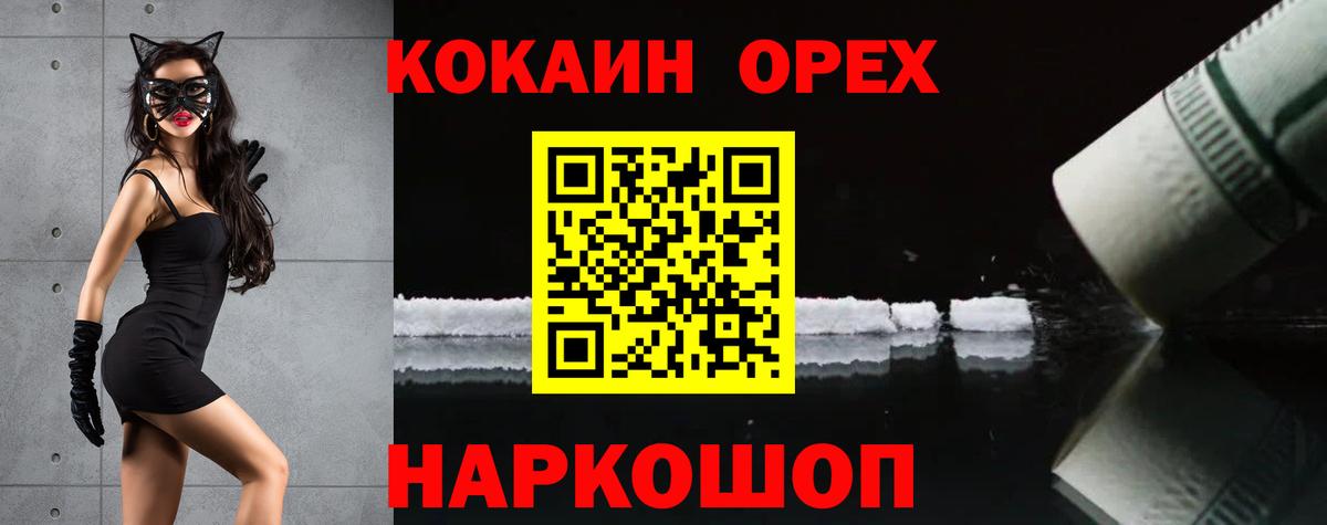 Кокаин Боливия Большой Камень