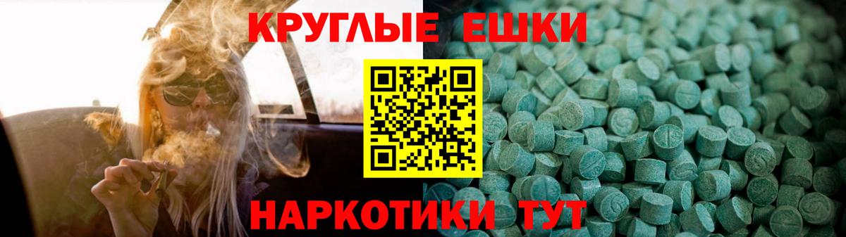 Экстази mix  Вход с VPN  Большой Камень 