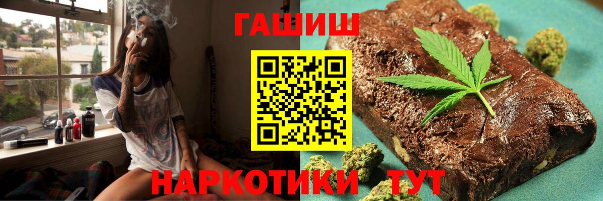ГАШ VHQ Большой Камень