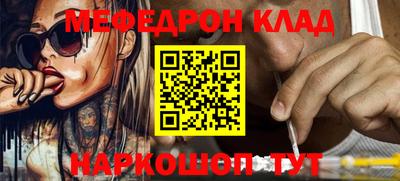 скорость Нальчик