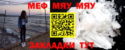 мефедрон мука Нарткала