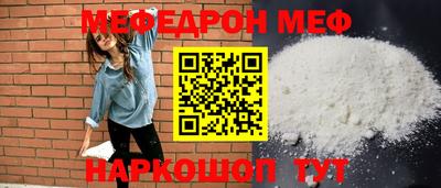 Альфа ПВП Наро-Фоминск