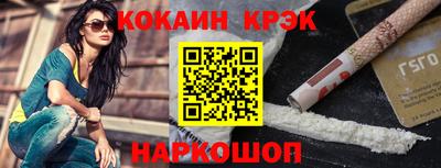 мефедрон мука Нарткала