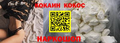скорость Нальчик