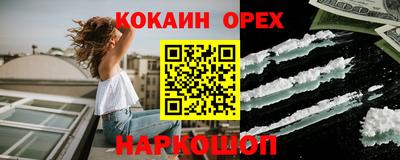 мефедрон мука Нарткала