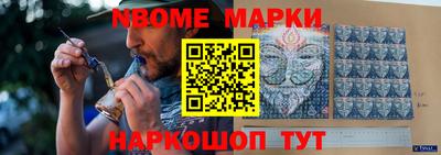Альфа ПВП Наро-Фоминск