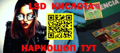 скорость Нальчик