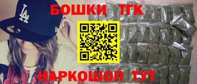мефедрон мука Нарткала