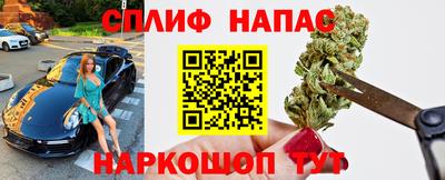 скорость Нальчик