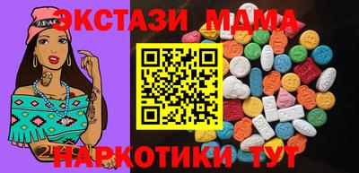 Альфа ПВП Наро-Фоминск