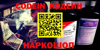 мефедрон мука Нарткала