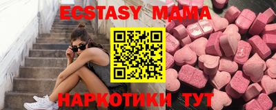 Альфа ПВП Наро-Фоминск