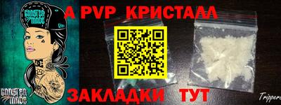 скорость Нальчик