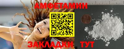 Альфа ПВП Наро-Фоминск