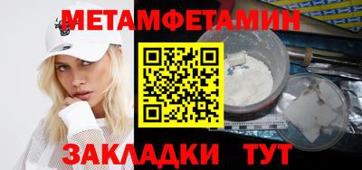 мефедрон мука Нарткала