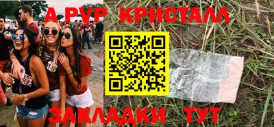 мефедрон мука Нарткала