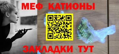 мефедрон мука Нарткала