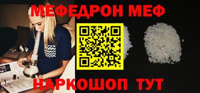 мефедрон мука Нарткала