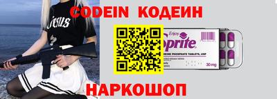 мефедрон мука Нарткала