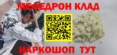 скорость Нальчик