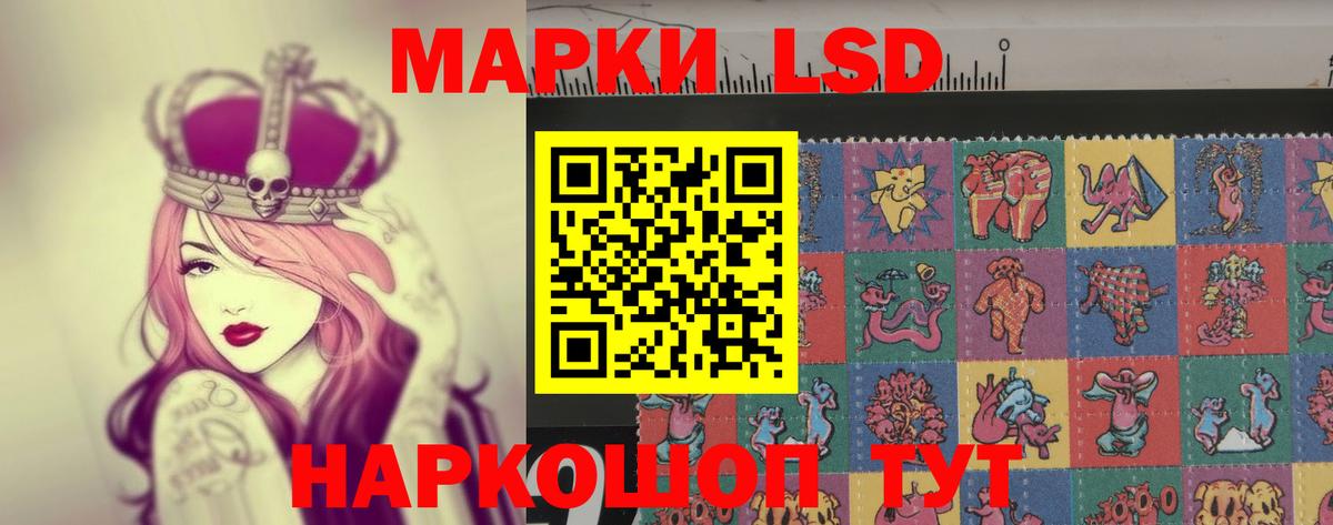 Большой Камень  ЛСД экстази  Вход с VPN  ЛСД экстази ecstasy  LSD-25 экстази ecstasy 
