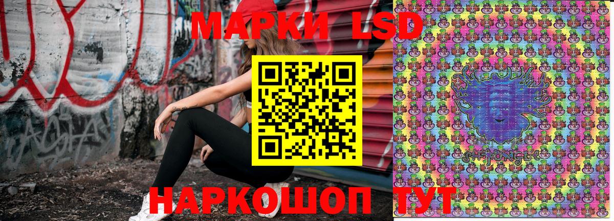 Марки NBOMe 1,8мг  Вход с VPN  Марки N-bome  Большой Камень 