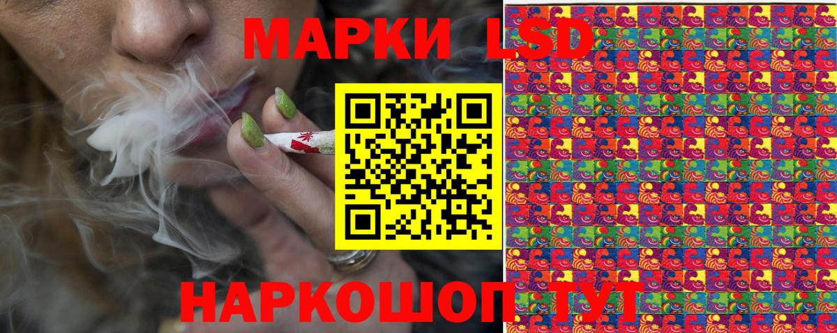 Марки NBOMe 1,8мг Большой Камень